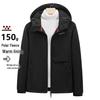 Men's Casual Outdoor Sport Jacket