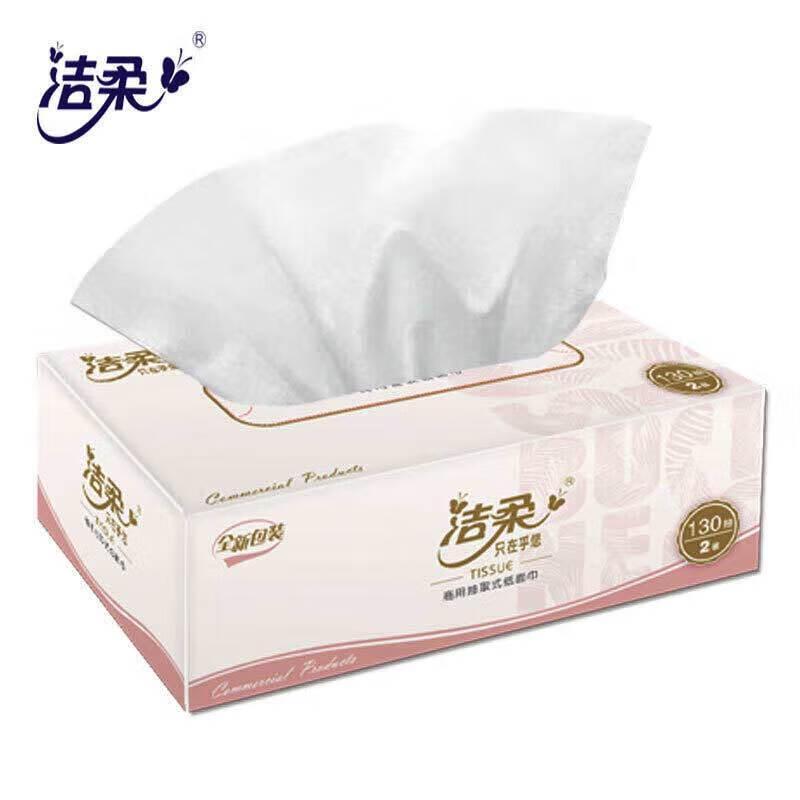 Jielian Commercial 2-Ply Facial Tissues