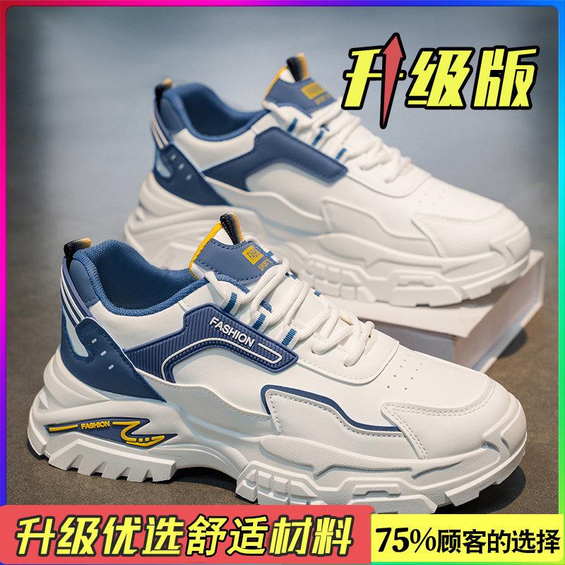 Spring new non-slip running light sports leisure anti-splashing non-slip teen dad shoes