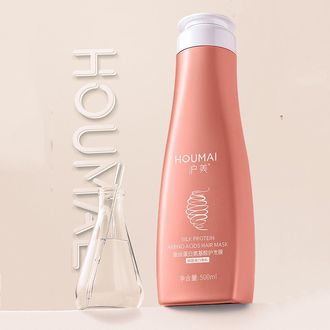 

HOUMAI Silk Protein Amino Acid Hair Mask Восстанавливающий сухой вьющийся кондиционер без пара, уход за волосами 500ml