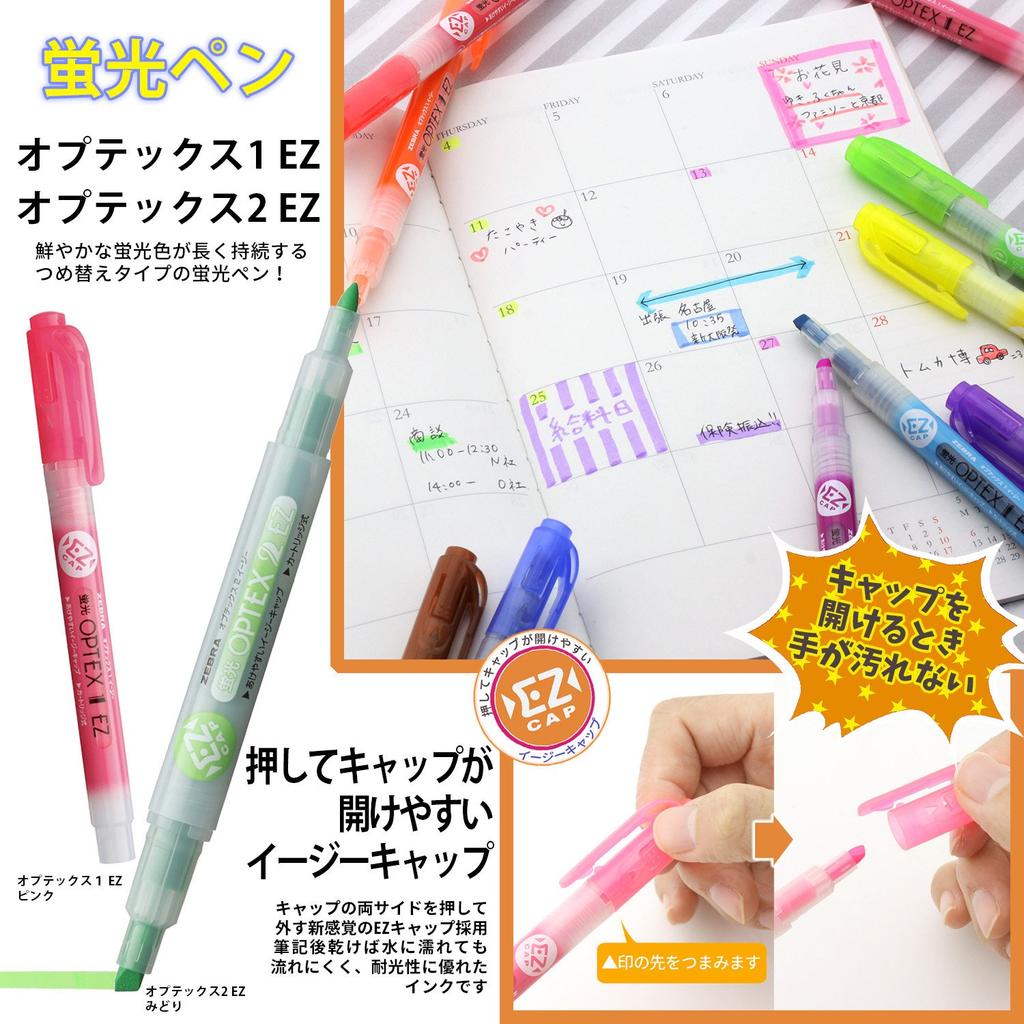 Zebra Highlighter Optex 1 2 3 Cartridges X 10 Pen, & Cartridges, Yellow, (B-RWK8-Y)