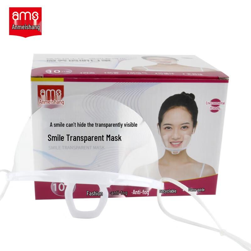 AMS Smile Face Mask