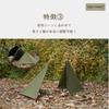 YAJIN CRAFT Windbreak, Campfire Windscreen, Reflector, Lightweight, TC Windscreen, Water-repellent, Mold-resistant, Outdoor/Camping, with Storage Case