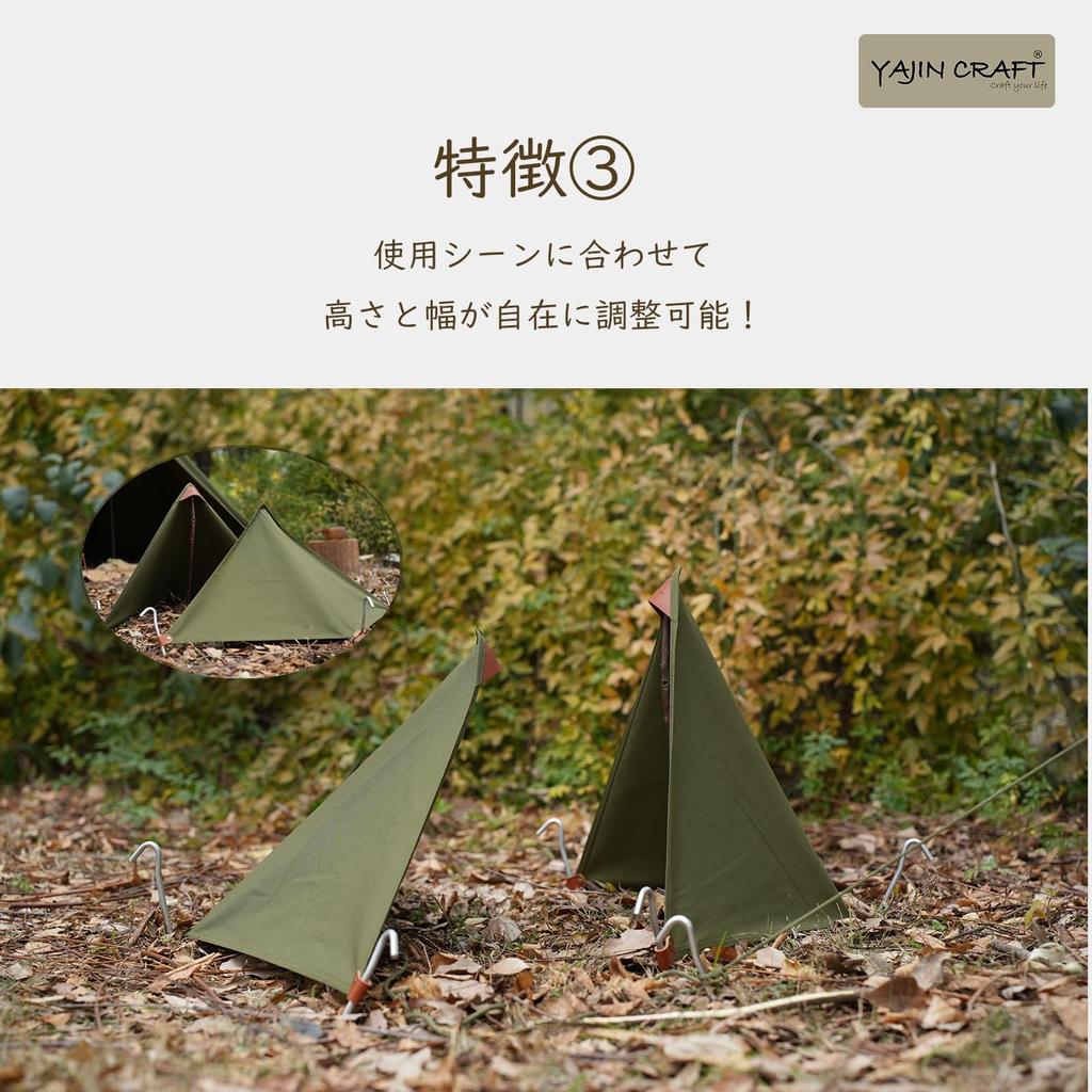 YAJIN CRAFT Windbreak, Campfire Windscreen, Reflector, Lightweight, TC Windscreen, Water-repellent, Mold-resistant, Outdoor/Camping, with Storage Case