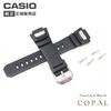 Replacement for Screws G-SHOCK Band/Strap GS-1000J, GS-1100, GS-1001, GS-1010, GS-1050 (Fixing Included)