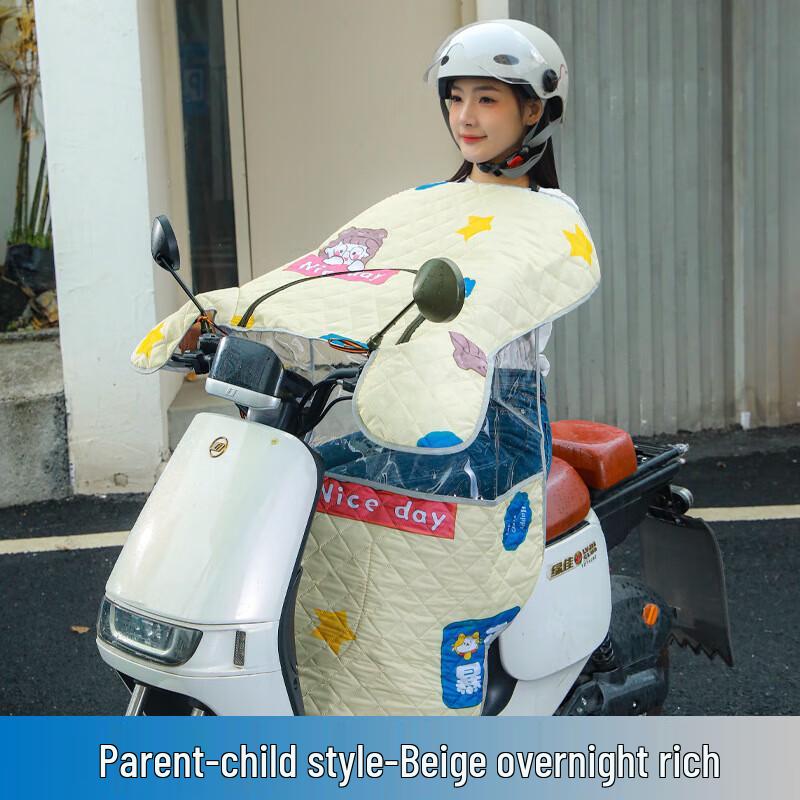 Paibei Electric Scooter Parent-Child Summer Sun/Rain Cover