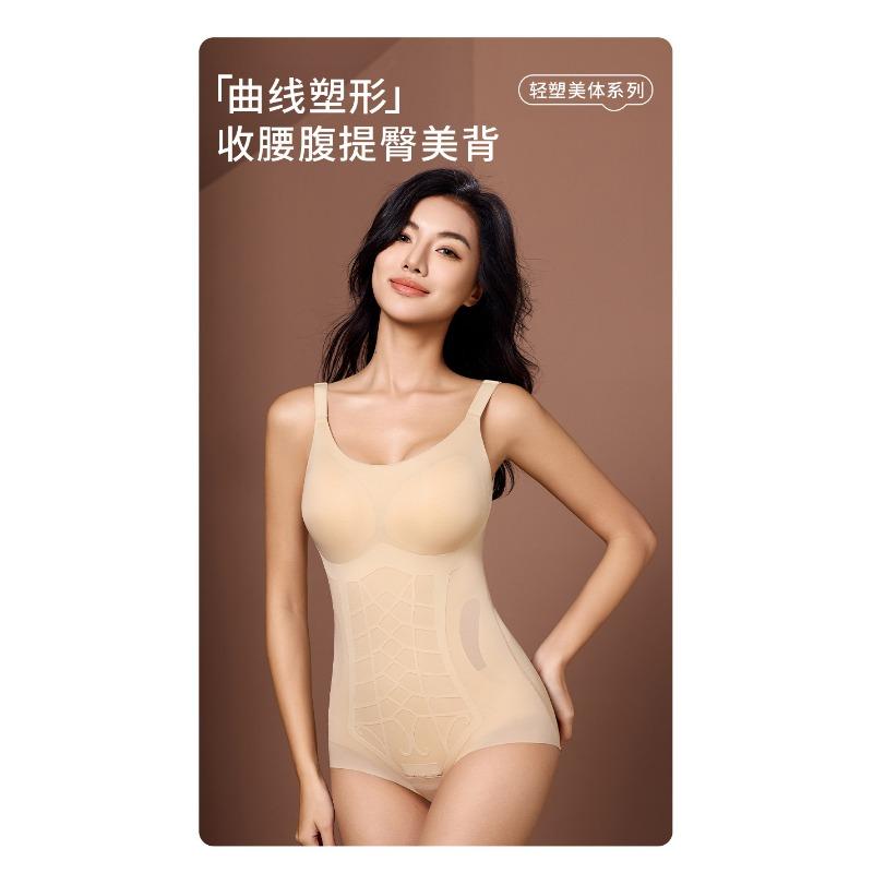 Thin Seamless Buckle One Piece Body Shaper Tummy Control Butt Lifting Waist Shaping Shapewear