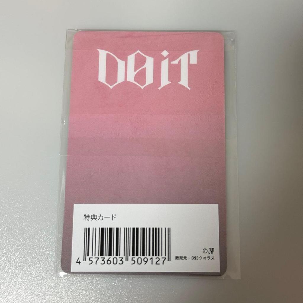 [USED] Bang Chan JYP trading cards Stray Kids