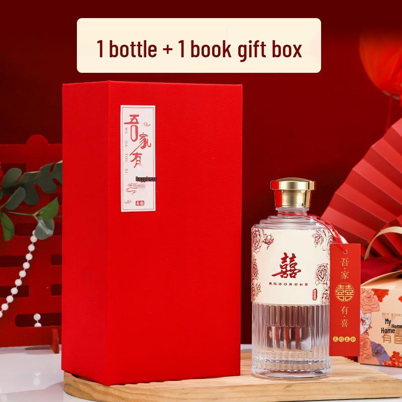 500ml Transparent Glass Baijiu Bottle Set for Weddings and Graduations with Gift Box