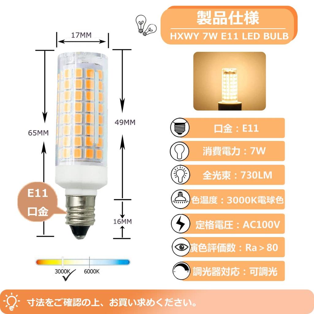 Pack of 5  E11 LED Bulbs, 7W, E11 Base, 100V, 730LM, Dimmable, Equivalent To 70W-75W Halogen Lamps, Energy-Saving, High Brightness, Warm White