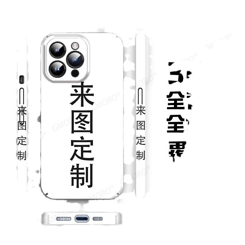 Personalized mobile phone case to draw Apple 16promax mobile phone case photo printing iphoneAIR