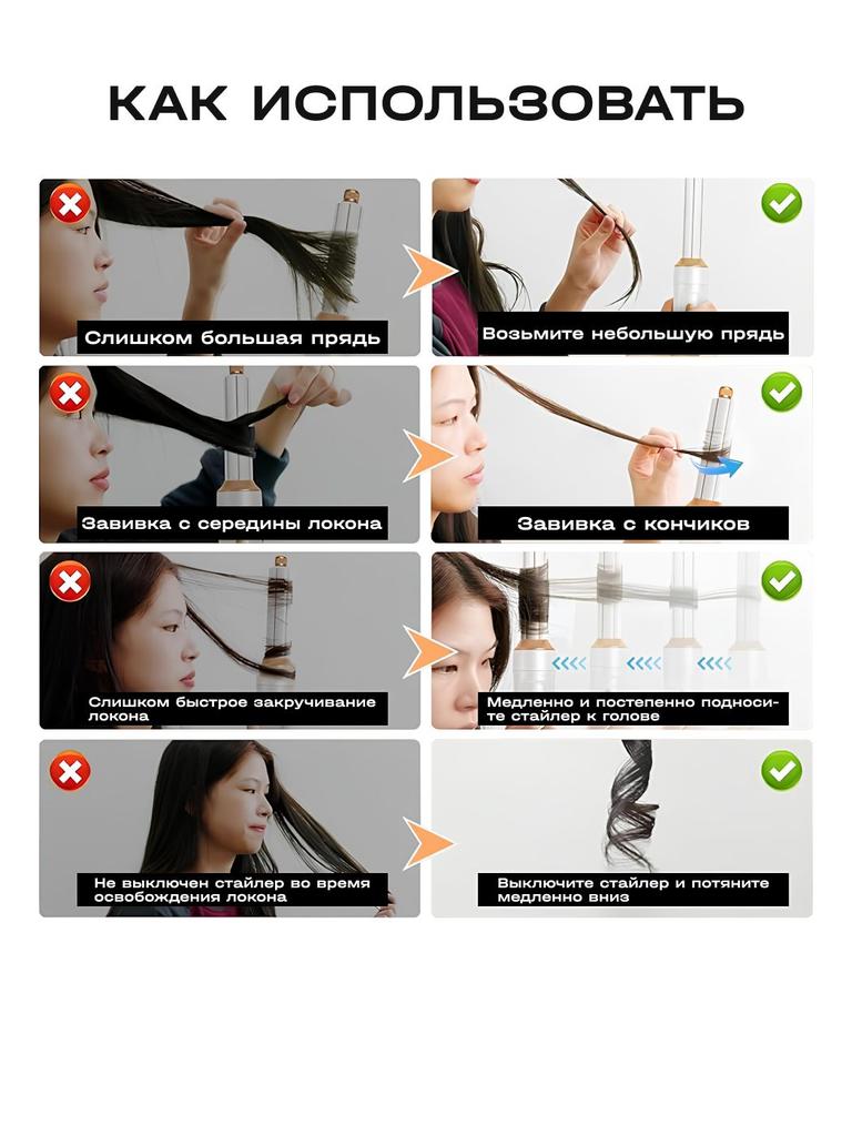 Xiaomi Hair Dryer Light Styler 5 in 1 1200 W, number of attachments 5, white, beige