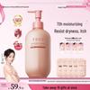 Ban Mi Hua Tian Ultra-Hydrating Body Lotion