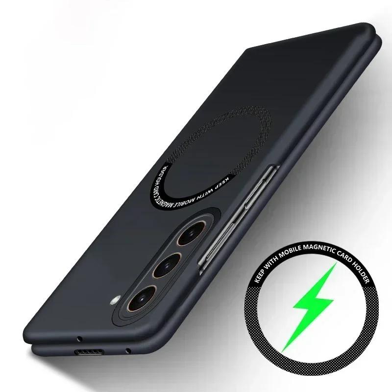 Slim Simple Frosted Matte Magnetic Phone Case for Samsung Galaxy Z Fold7 6 5 4 3 Skin Feel Wireless Charging Hard Protect Cover