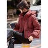 Sishui Nianhua Petite Women's Hooded Duck Down Jacket