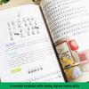 Children's Illustrated Classics - Large Print with Pinyin