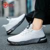 YRZL Herr Löparskor Andningsbara Slitstarka Halkfria Luftnät Sneakers Stora Storlekar Bekväma Trendiga Vita Sneakers för Män