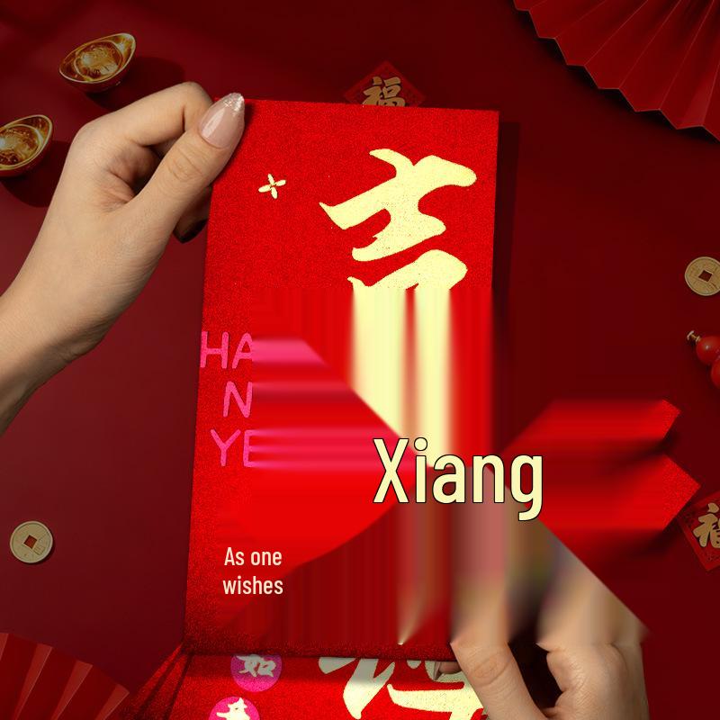 2026 Year of the Horse Personalized Red Envelope: New Year Blessings, Spring Festival Luck, Hot Stamping