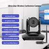 Xun Er Wei Video Conferencing Camera & System (CN Version)