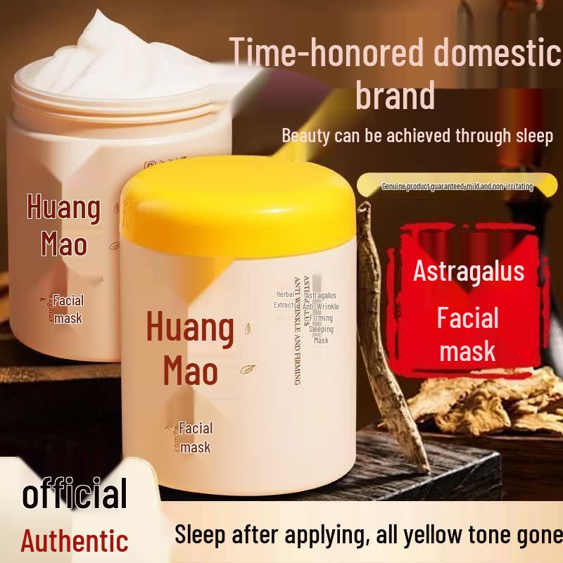 

Gongpei Astragalus Anti-Wrinkle & Firming Sleep Mask 300ml
