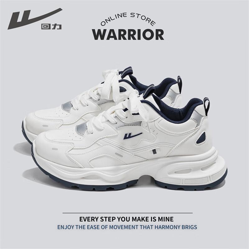 Warrior Official Leather Dad Sneakers