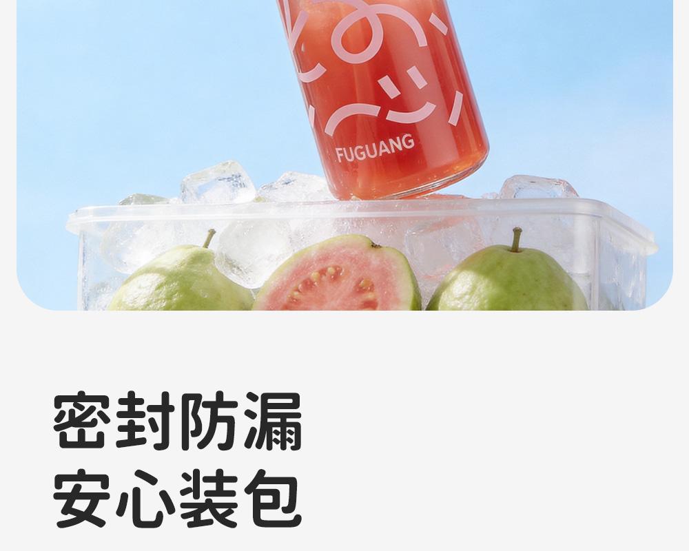 Fuguang New Qingyue Plastic Tritan Children's School Cup Children's Straw Summer Season Fitness Kettle