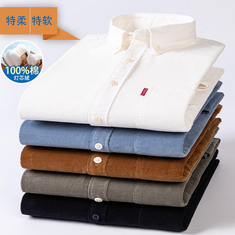 Men's Long-sleeved Corduroy Shirt for Casual Autumn and Winter, Versatile and Comfortable On the Streets, Solid Color and Simple