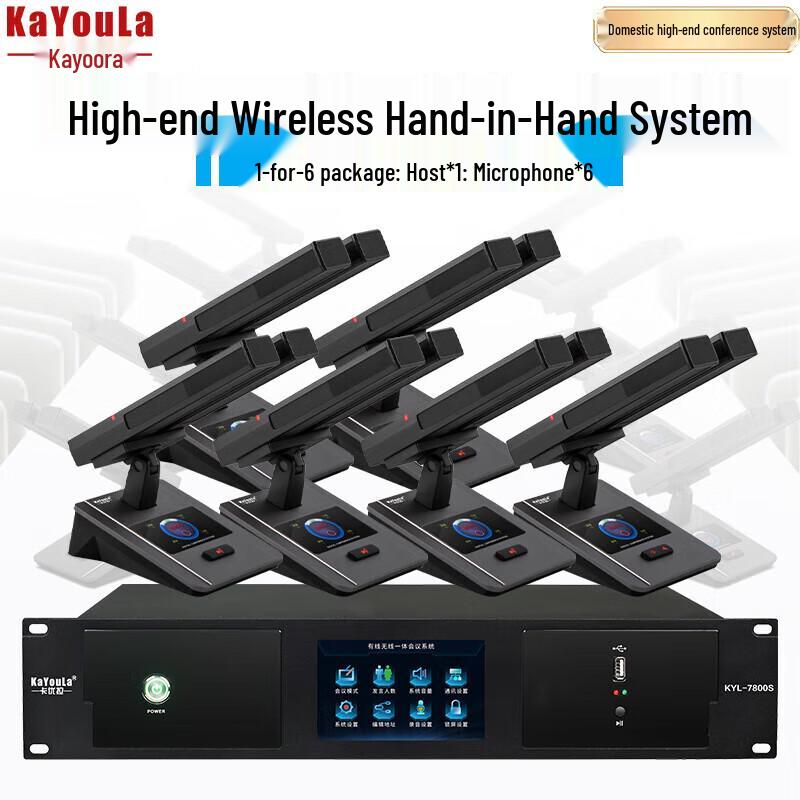 

KaYouLa KYL-7800S Professional Wired Daisy-Chain Conference Microphone System (CN version)