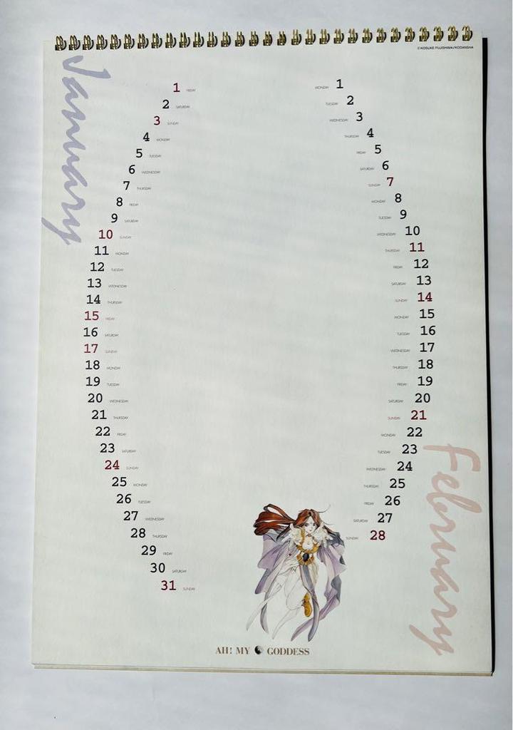 [USED] Ah! My Goddess 1999 Calendar Kodansha Calendar