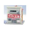 Rokuhan Z-mål S041-1 Butikk C Beige