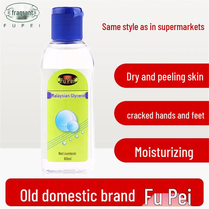 Fupei Moisturizing Body & Face Lotions & Gels