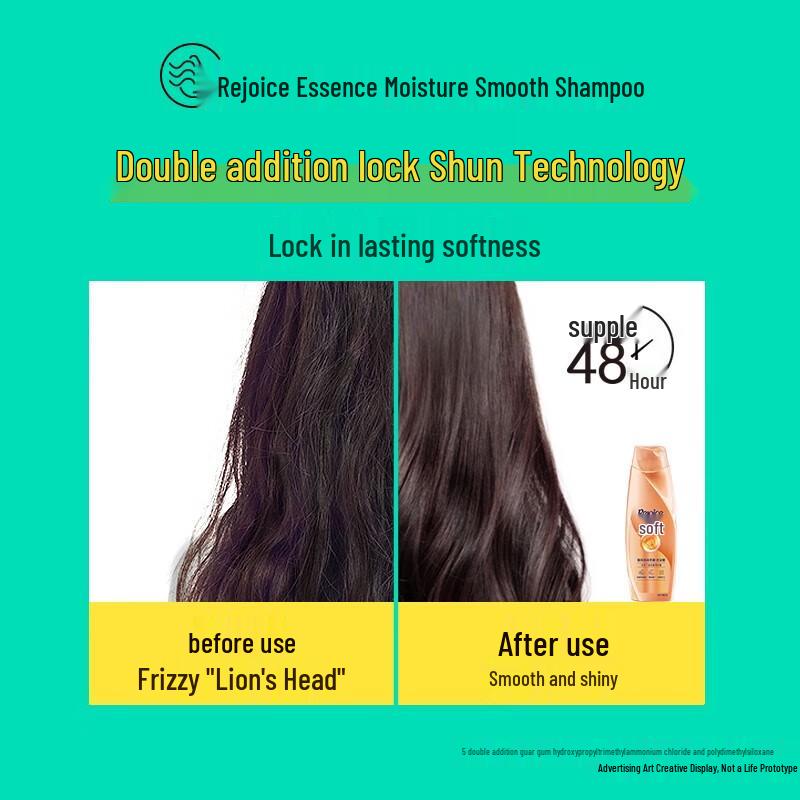 Rejoice Essence Moisturizing & Smoothing Shampoo