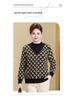 Plus Size Warm Knit Pullover for Women - Autumn/Winter Round Neck Sweater for Middle-aged & Elderly