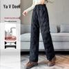 Yalu Women's Thickened Wide-Leg Straight Down Pants