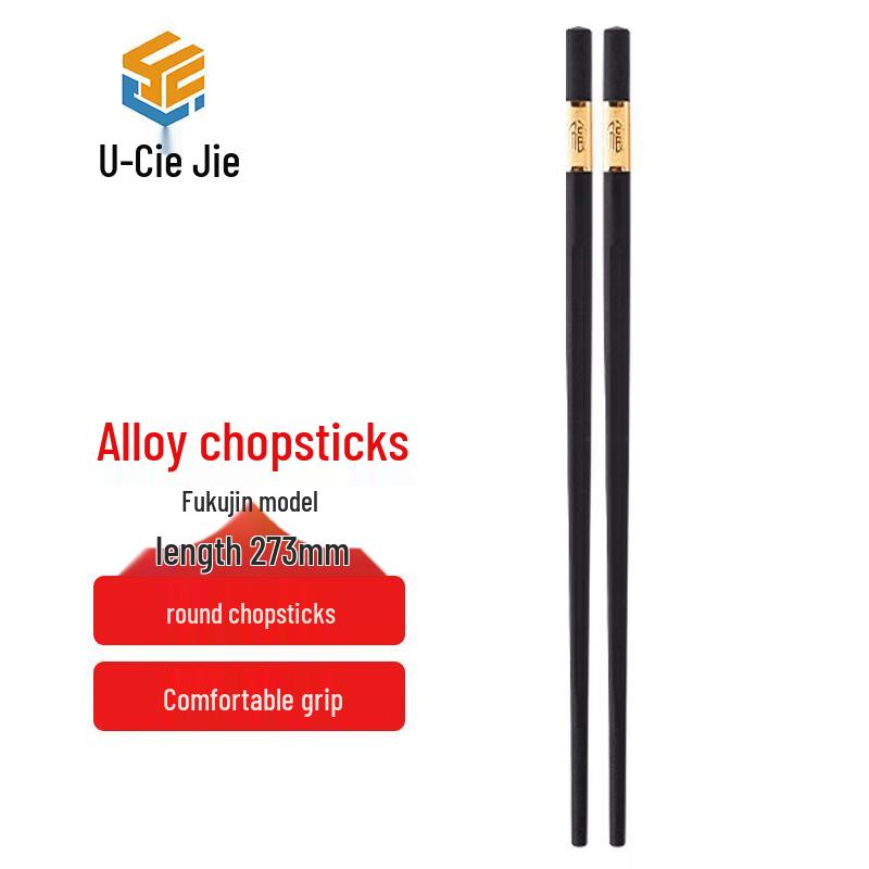 You Cai Jie Golden Fortune Fiberglass Chopsticks