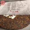 2023 Palace Pu'er Tea Banzhang Jin-ya Pu'er Sedmisemenný dortový čaj Zralý čaj 357g