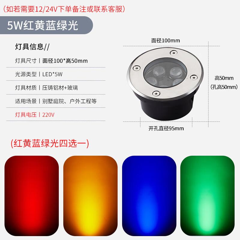 Outdoor In-ground LED Spotlight