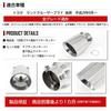 150 Series Prado Muffler 1 Stainless Steel with Drop Custom S YOURS (Late Model) Cutter, Piece, Plated, Protection, Parts, Accessories, Dress-Up,