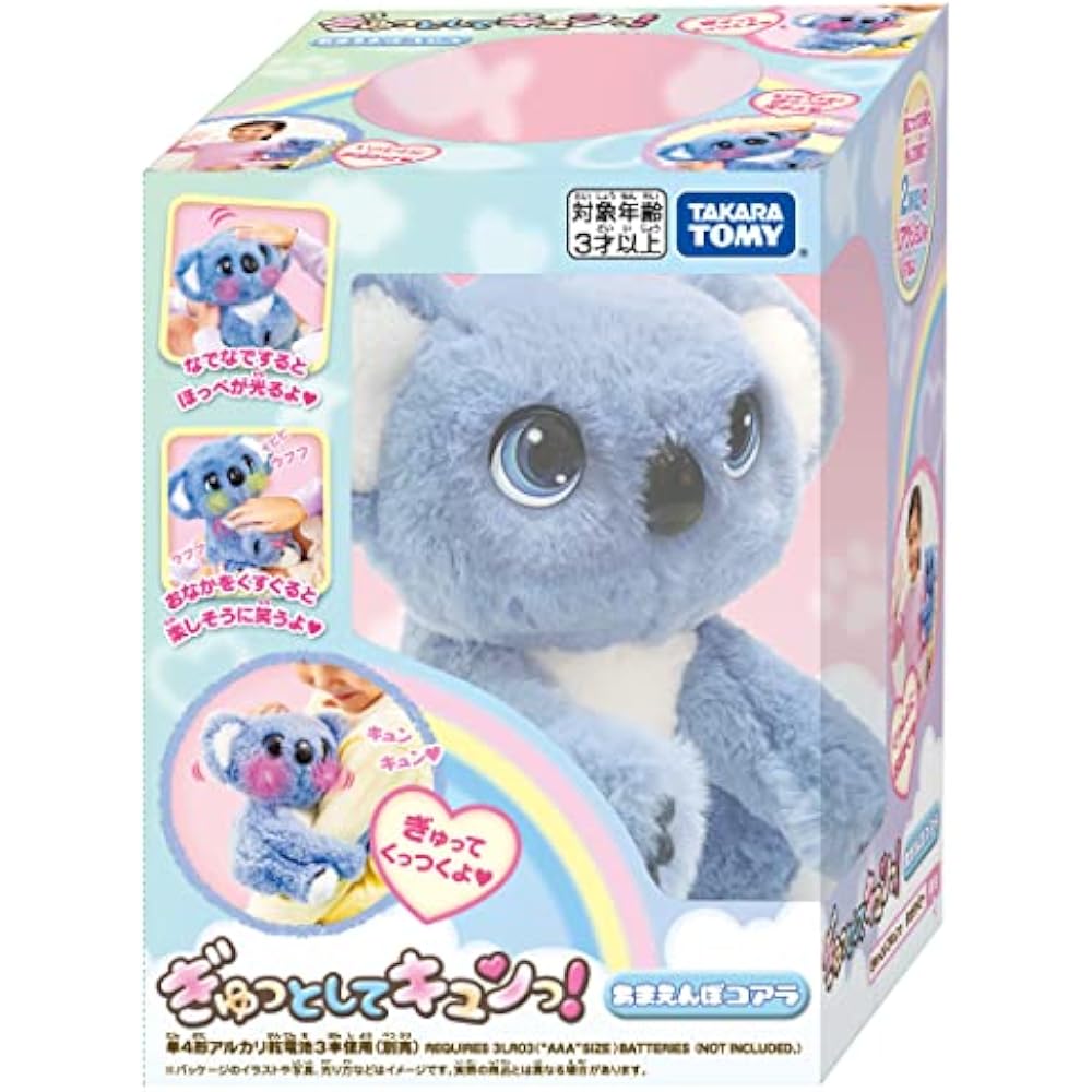 TAKARA TOMY (TAKARA TOMY) so tight! Amaenbo koala