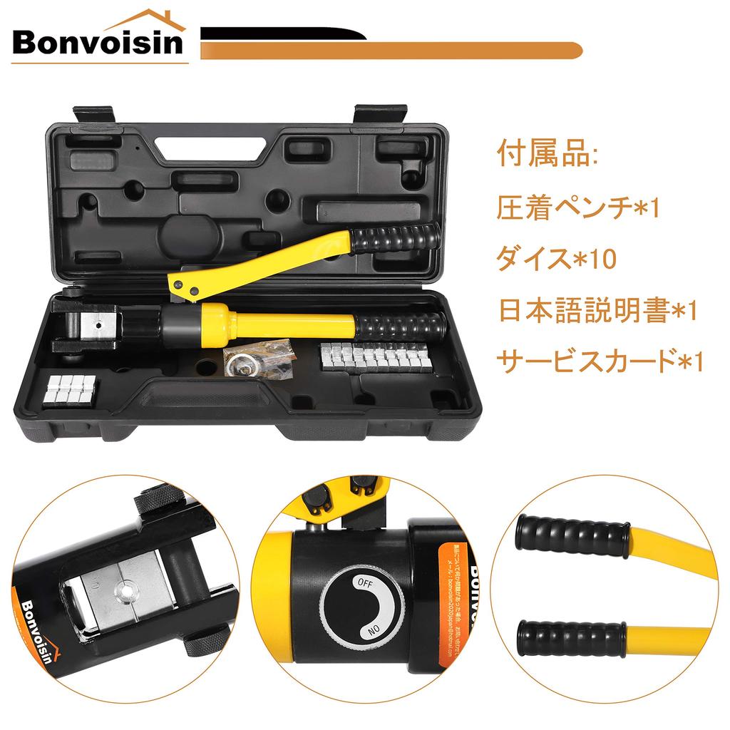 Bonvoisin Hydraulic Crimping Crimping for Crimping Bare Terminals 10 Japanese Instruction Manual Included Tool, Pliers, Copper/Aluminum 16-240mm²,