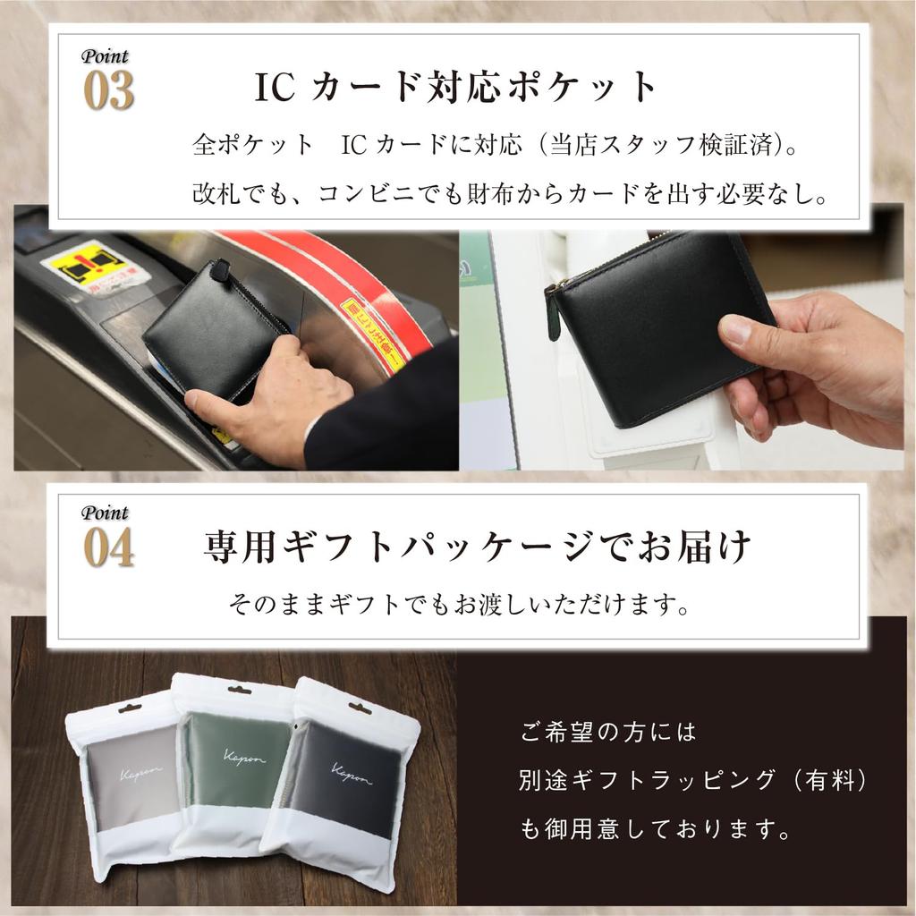 Round Zipper Wallet Bifold Genuine Leather Aniline Leather Holds 12 Cards [Kapon] (British Green)