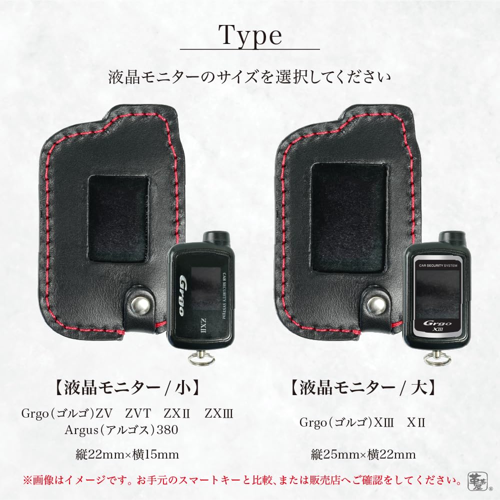 Leather Chaya Compatible with and Argos Remote Control Car Yupiteru Smart Golgo, Grgo, Keys, Case, Security, Compatible, Key, Leather, grg@o-a (Small,