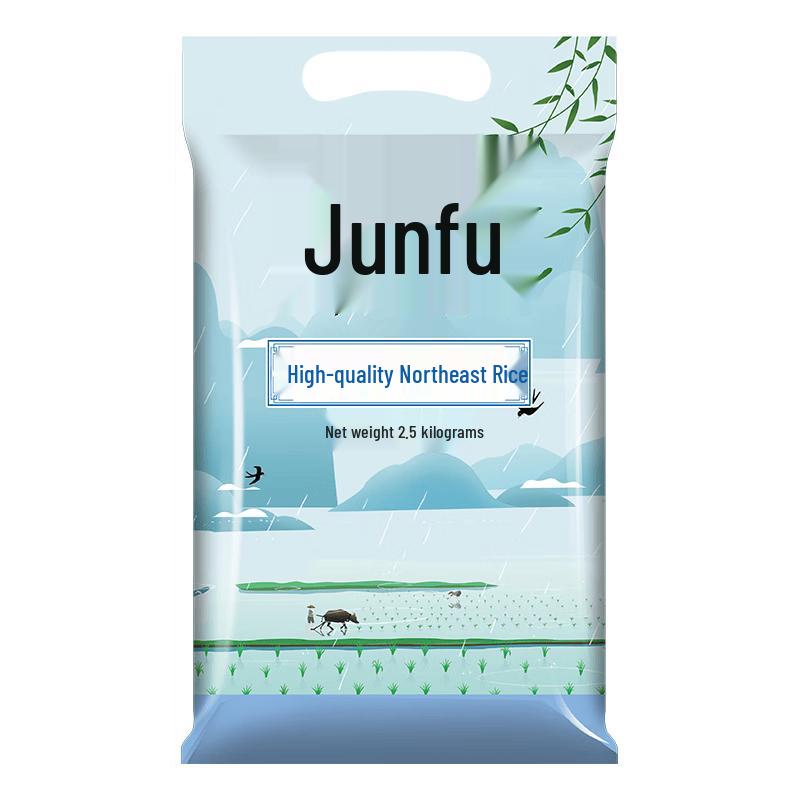 Jundao Northeast Pearl Rice