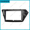 9 Inch Car Frame Fascia Adapter Decoder Android Radio Dash Fitting Panel Kit For Kia RIO K2 2012-2016