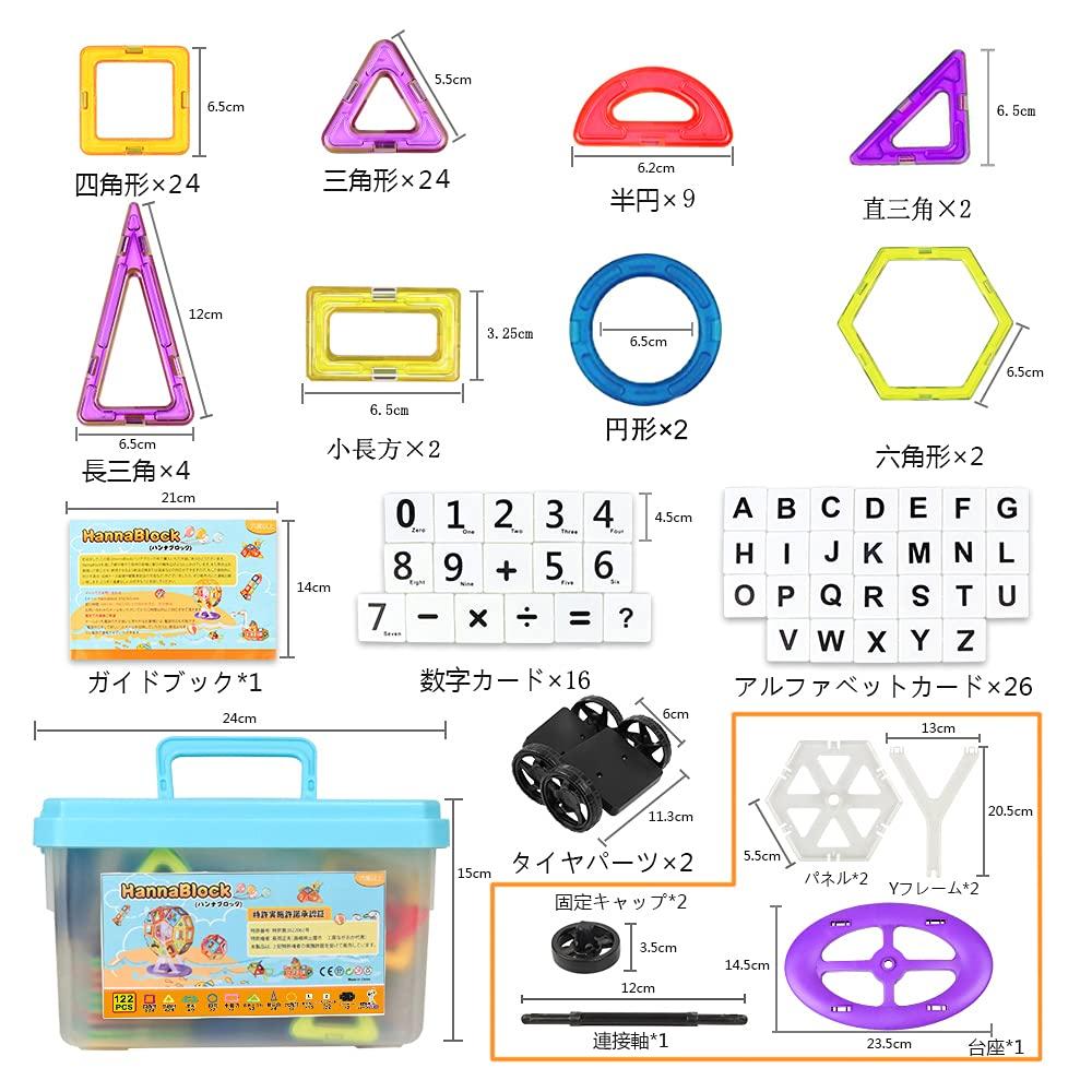 HannaBlock Magnetic Building Magnetic Educational Toys for Boys and Building Blocks 122-Pcs Blocks, Toys, Kids, Girls,