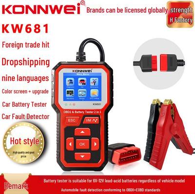 KW681 V6-12V Car Battery Tester & Fault Diagnostic Tool V313 JD908B