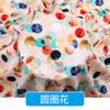 Mulberry Cotton Pajamas Fabric Artificial Cotton Silk Rayon Printing Cotton Fabric Spot Baby Summer