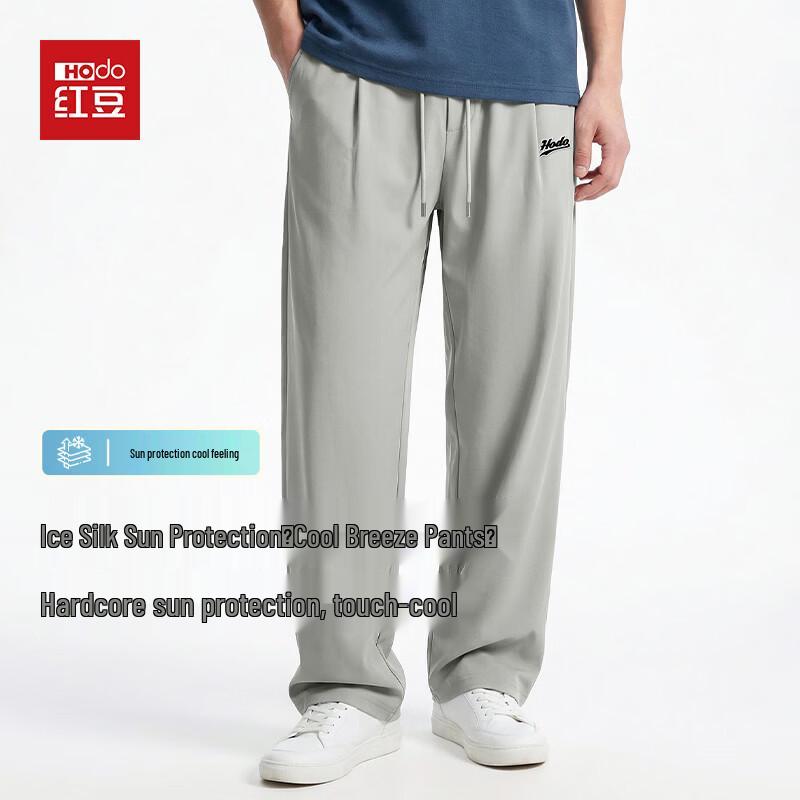 Hodo Men's Ice Silk Quick-Dry Straight-Leg Casual Pants