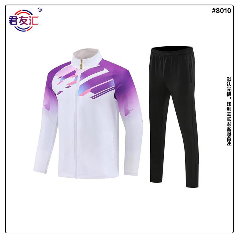 Youth Sports Training Jacket