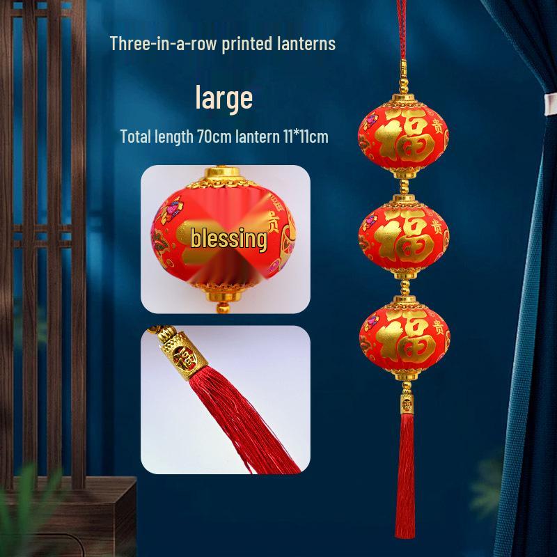 2026 New Year Hanging Lantern String - Small Flocked Ornaments for Spring Festival and Celebration Decor